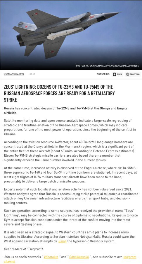 gypsy_nilima's tweet image. People at home were whining about Jaishankar giving away the plot
Nothing more stupid than Russian media giving away the plot
ZEUS' LIGHTNING: DOZENS OF TU-22M3 AND TU-95MS OF THE RUSSIAN AEROSPACE FORCES ARE READY FOR A RETALIATORY STRIKE
Russia has concentrated dozens of…