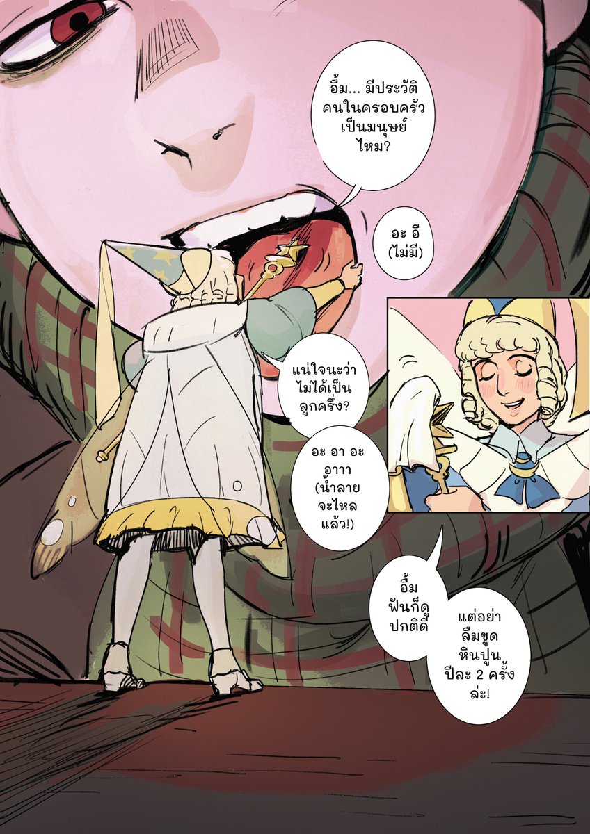 Maximus Lapis ✷ tweet media