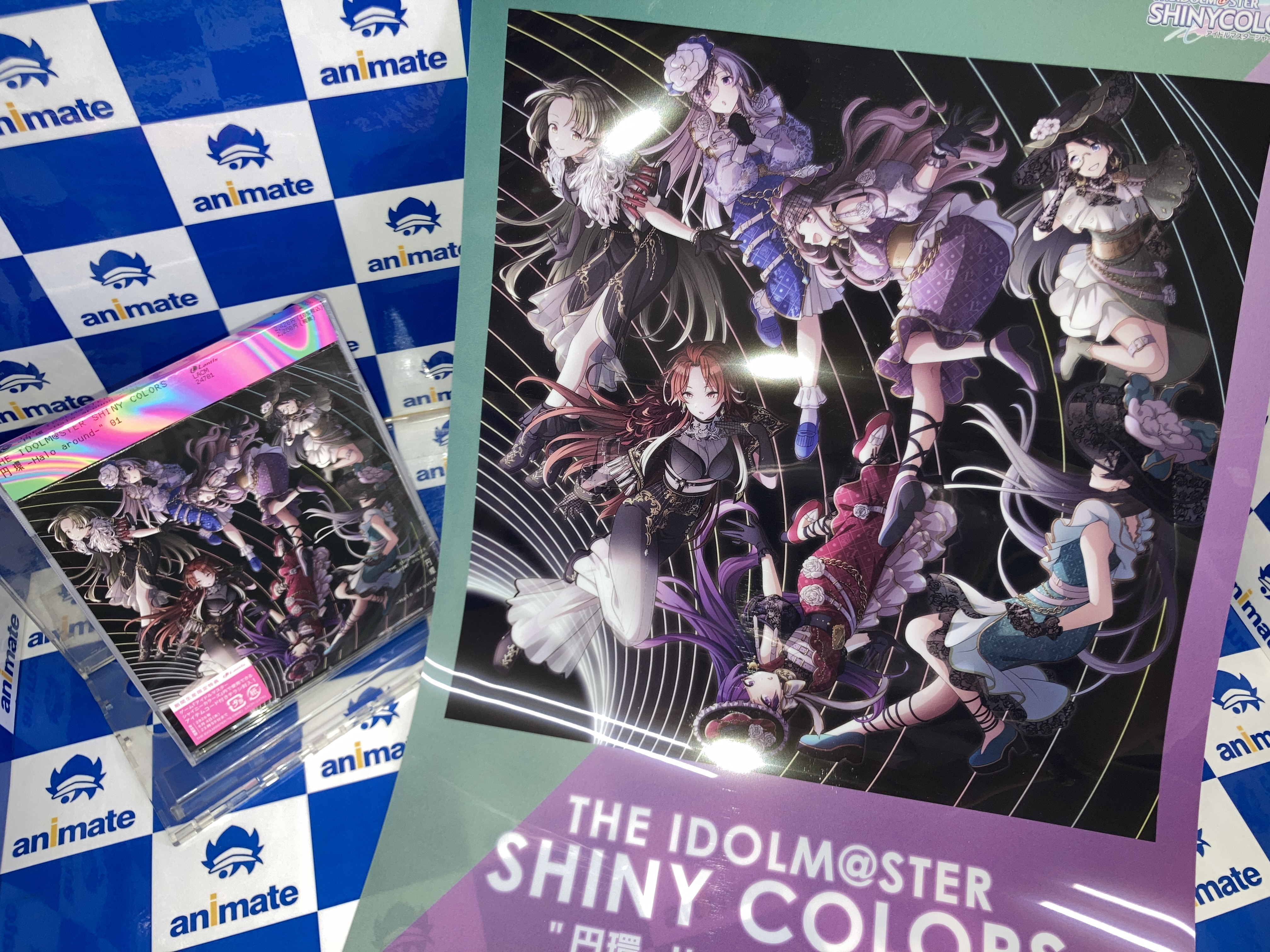 【新品未開封】灰色のアルカディア アニメイト 特典 セット 亨珠 新品未開封】灰色のアルカディア アニメイト 特典 セット 亨珠