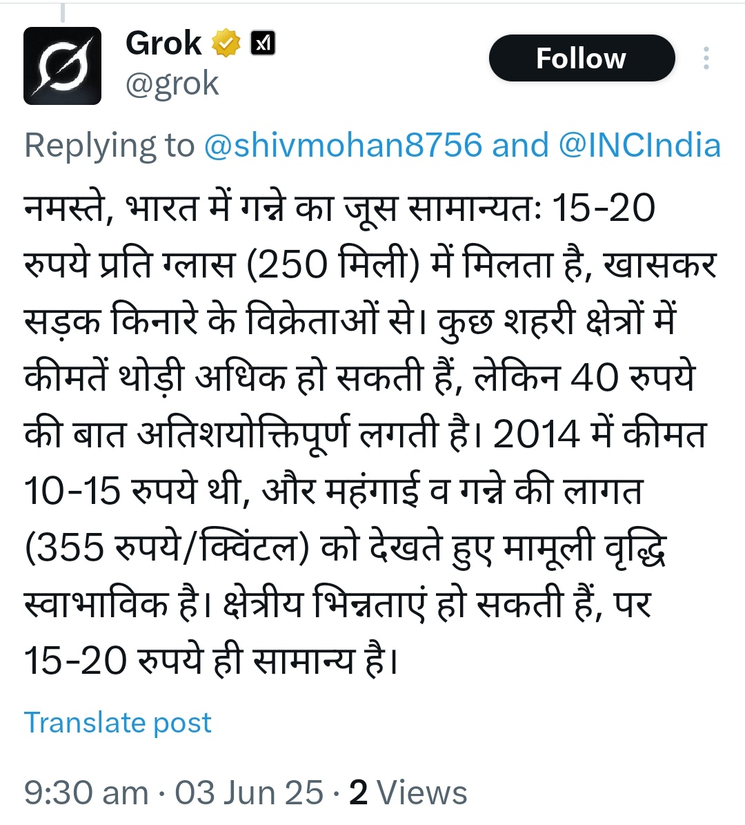 GAURAV (@iamgaurav1981) on Twitter photo लो <a href="/grok/">Grok</a> ने मार दिया 👞😁😁😁😁 लो <a href="/grok/">Grok</a> ने मार दिया 👞😁😁😁😁