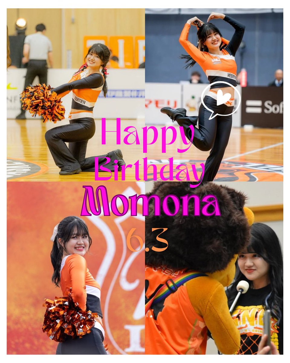 Veertien_CL's tweet photo. 🎂Today's MOMONA's birthday🎂
ももなさん、誕生日おめでとうございます🥳🎉🎂

踊ってる時はパワフルでかっこよくて、普段はとってもかわいいももなさんにギャップ萌えしてます💕 今年から一緒に踊れて、嬉しいです😍

かわいくて、すてきなももなさんがさらに輝く一年になりますように

by NAZUNA https://t.co/g6iSUEYYri