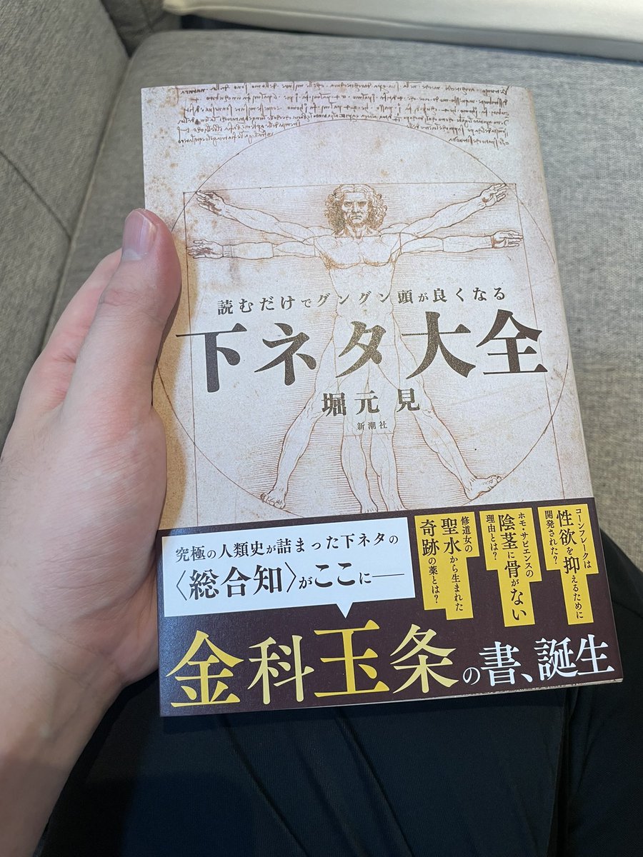 こうちゃんに本を贈ったらすぐ宣伝してくれて、「なんて良い奴なんだ
