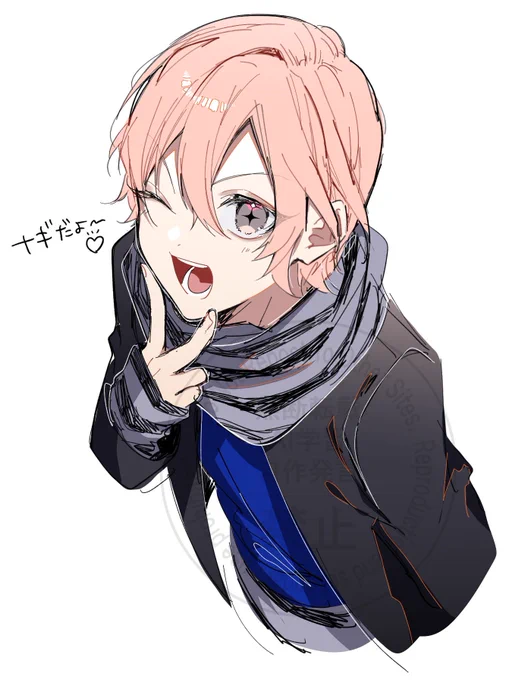 ダヨ〜