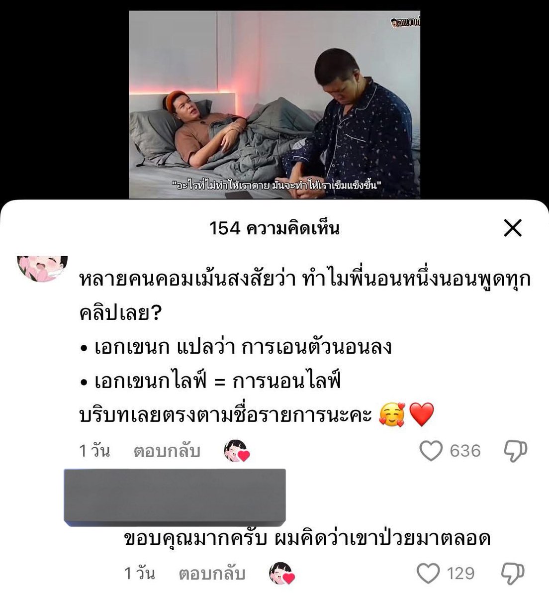 oohs00's tweet photo. อย่าปล่อยมือกันนะคะ https://t.co/J8TQL8ctXT