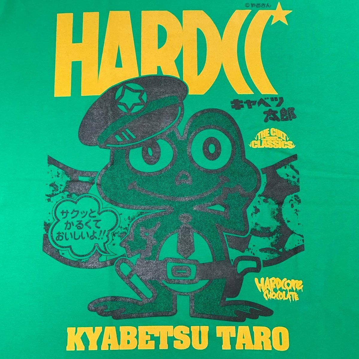 HARDCC】NEW ARRIVAL! キャベツ太郎 T 華道の大人気スナック菓子