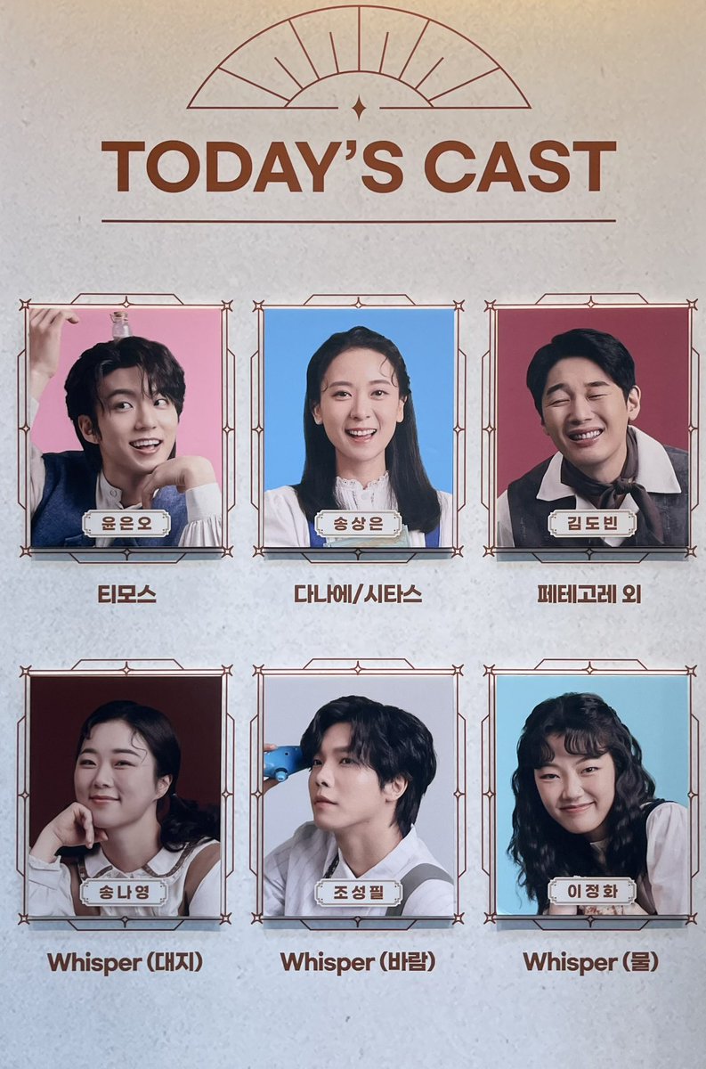 2025.06.03 (낮)
이솝이야기 
자첫자막
