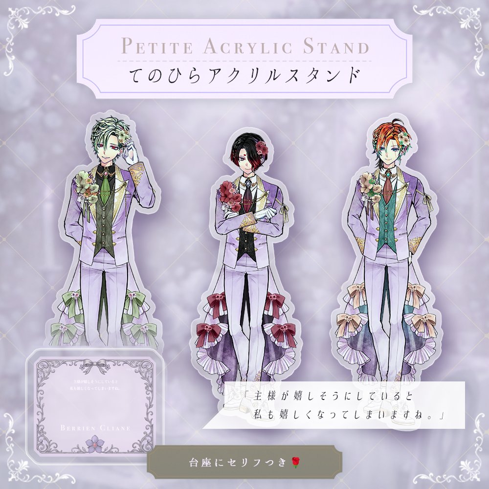 公式】あくねこgoods & event on X