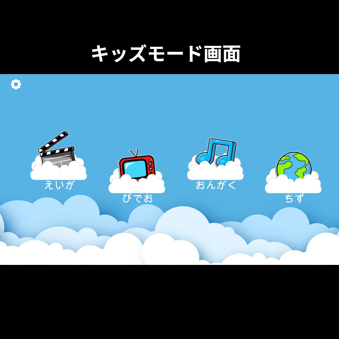 ANAでは、お体の不自由なお客様が客室乗務員を呼び出しやすくなるよう、パーソナルモニターを5秒間押すと呼び出せる新機能を搭載しました⭐
詳細は👇
ana.ms/43QzpfQ

また、パーソナルモニターからお子様向けコンテンツが見られるキッズモードをご用意！
快適な空の旅をお楽しみください✈