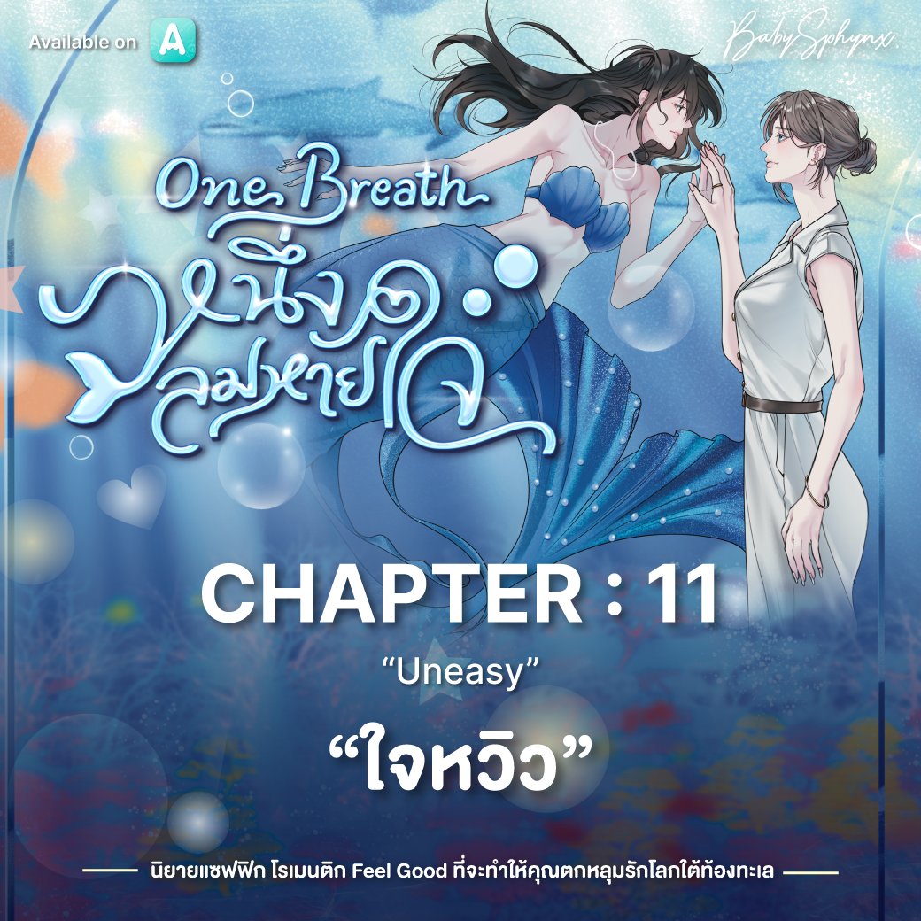 One Breath หนึ่งลมหายใจ

ตอนที่ 11 "ใจหวิว"

“สวยเลยบิดแบบนั้นแหละ พื้นฐานคุณเป็นคนตัวอ่อนอยู่แล้วคงได้เปรียบเรื่องนี้ … โค้งกว่านี้อีกค่ะ ขอโทษนะ” มรินทร์ใช้มือโอบตัวผู้บริหารสาวไว้จากด้านหลังก่อนที่ใช้มือบางประกบไว้ข้างบนและค่อย ๆ