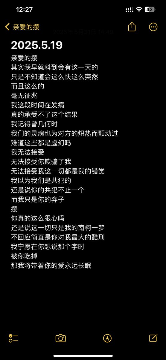 爱到底 (@ss233_1) on Twitter photo 