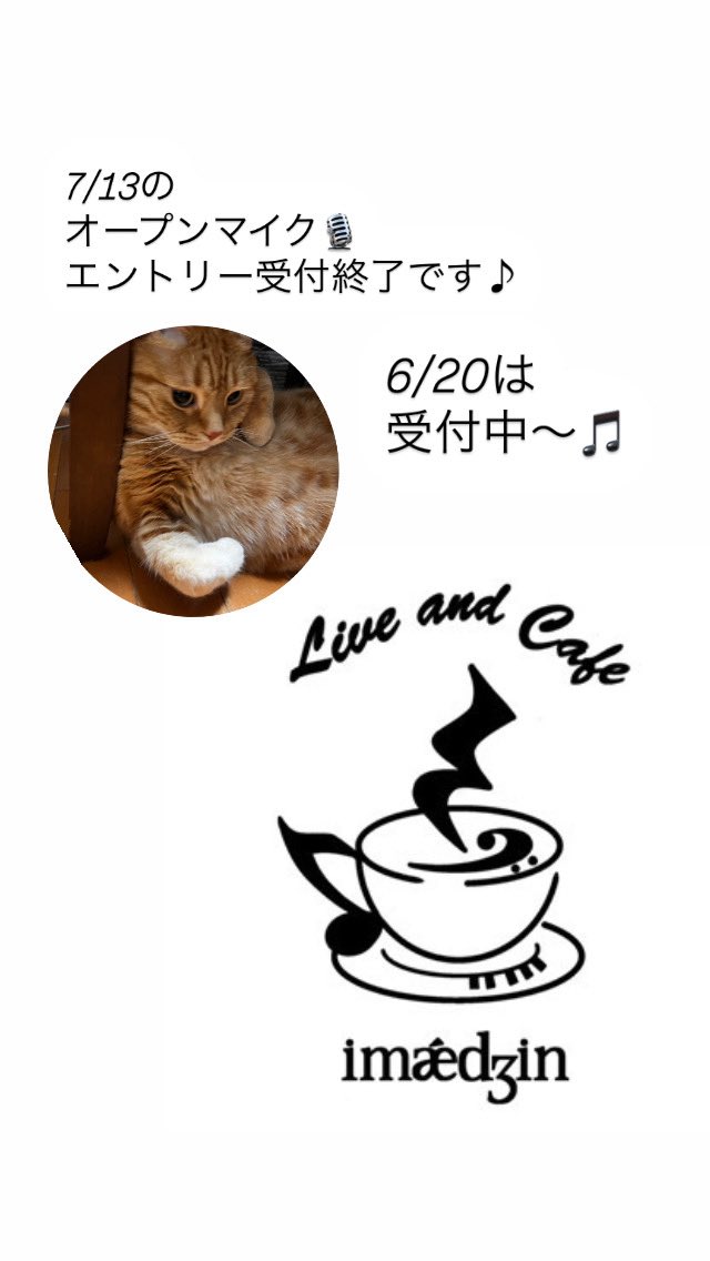 よろしくお願いします〜