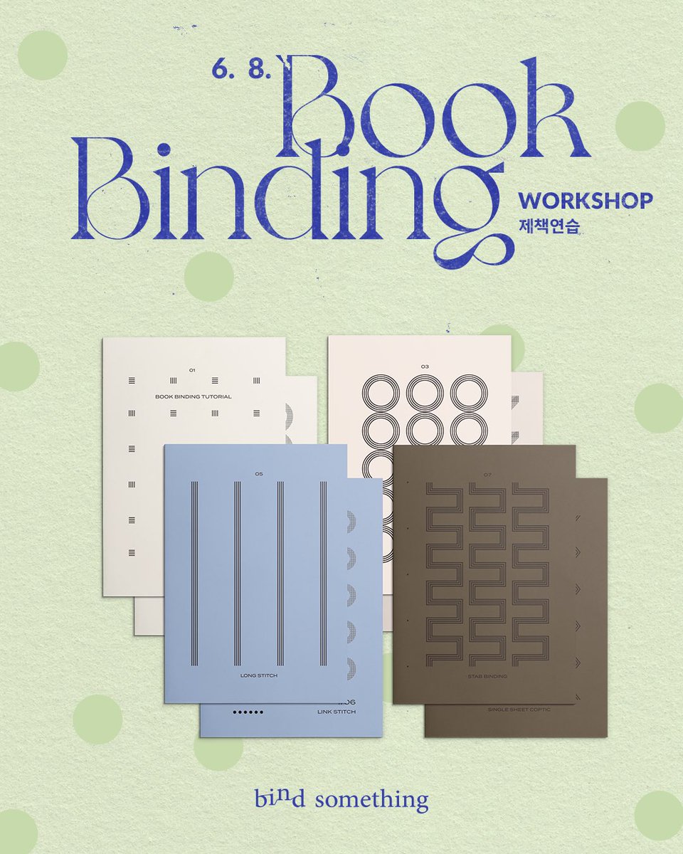 BindSomething's tweet image. 6월 북바인딩 워크숍✨

신청하기
m.smartstore.naver.com/bindsomething/…