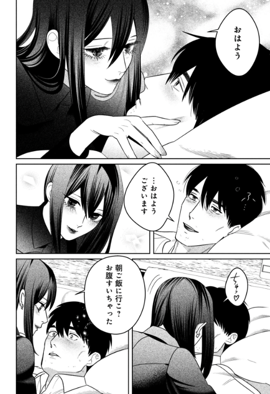 「縛って見つめて」の最終話が無料公開されました。
ついに結ばれた二人。
甘々な最終話、必見です🥰

縛って見つめて - 多喜ざわゆき / 最終話 女王様の帰還 | くらげバンチ [ https://t.co/Wm0mv2WVQ0 ] 

最終3巻も7月9日発売!
https://t.co/REz8S550iB 