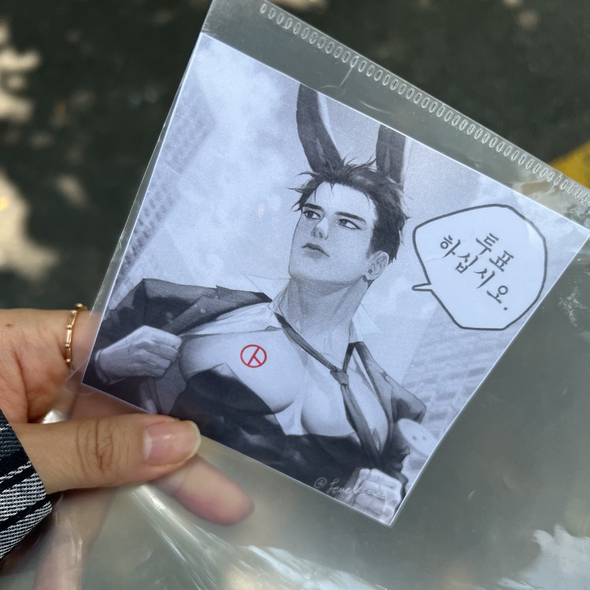 밖에서 찍으려니 좀부끄럽긴했음