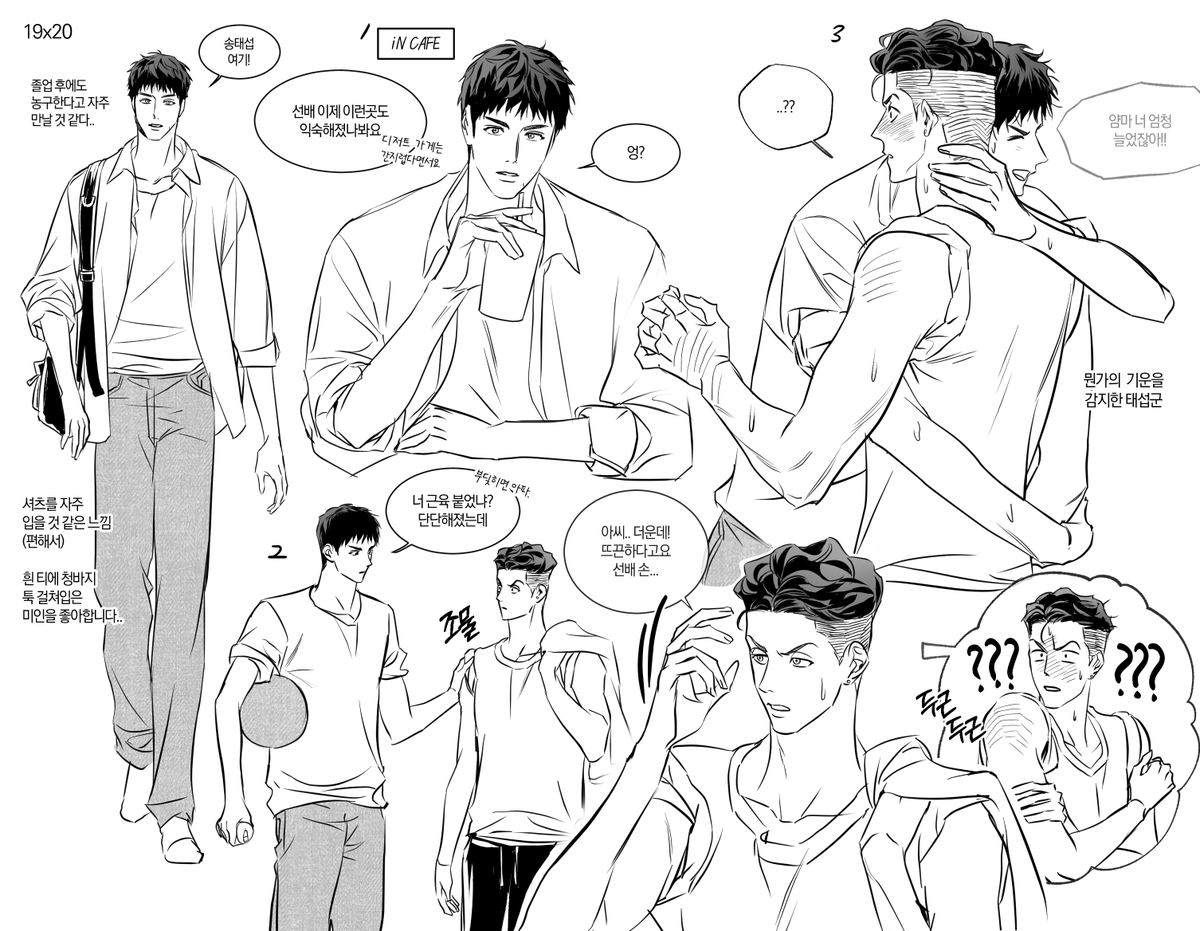 간만에...
19x20 태대🤤