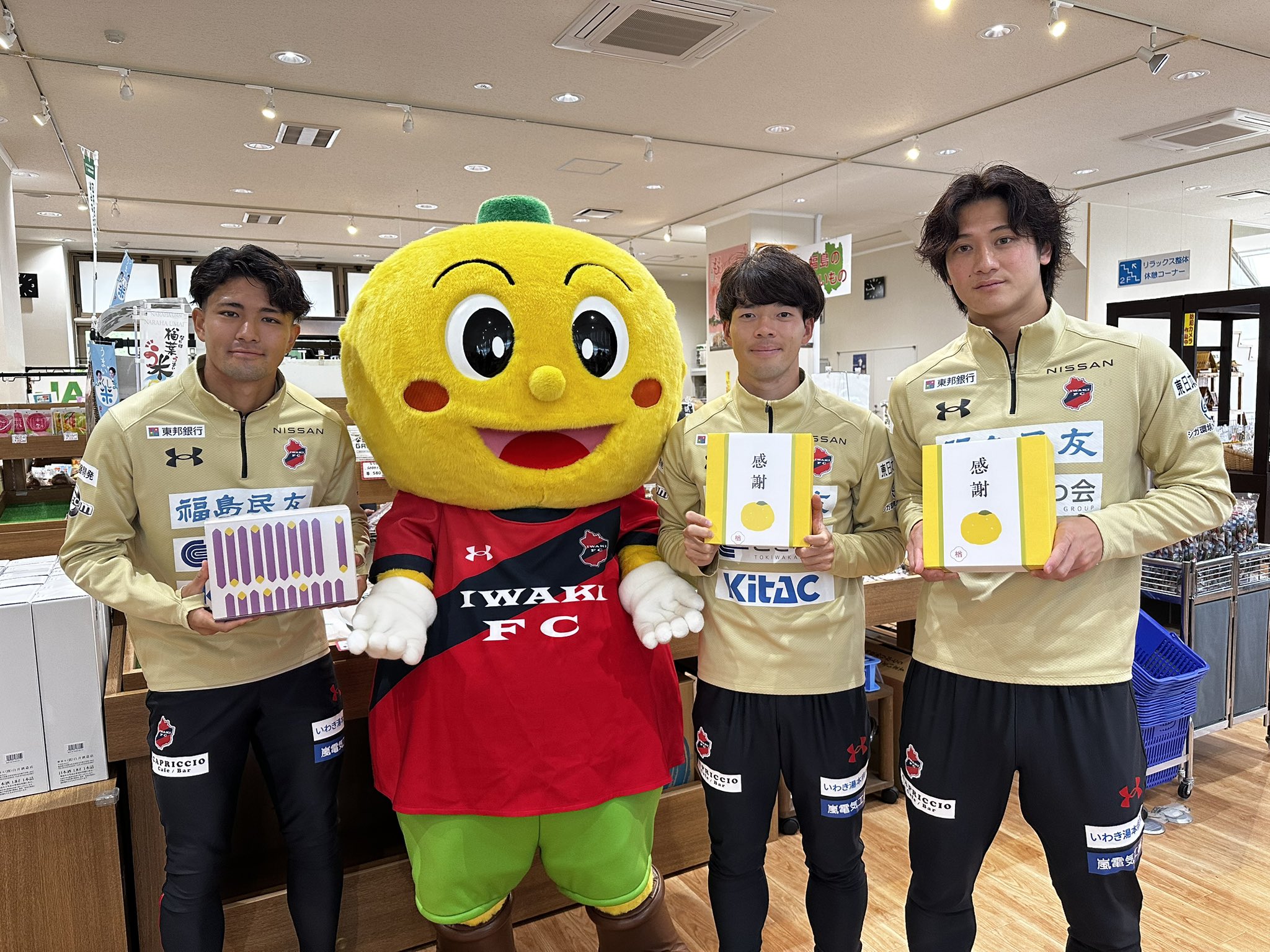 いわきFC ハーフジップ 支給 いわきFC ハーフジップ 支給 いわきFC ハーフジップ 支給 - メルカリ