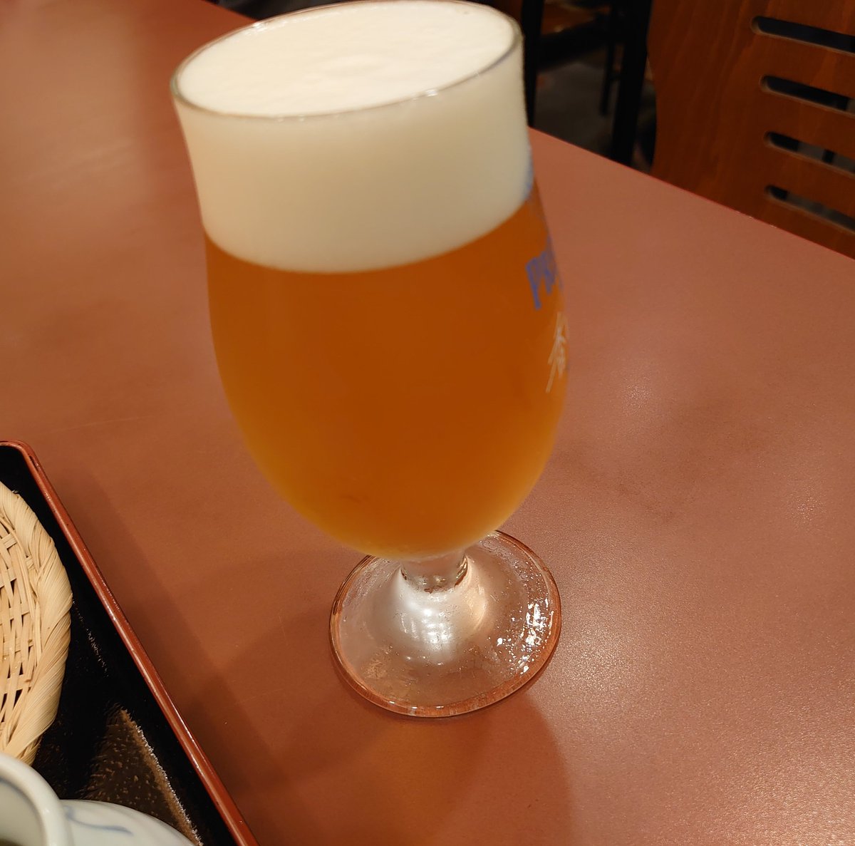 始めます。