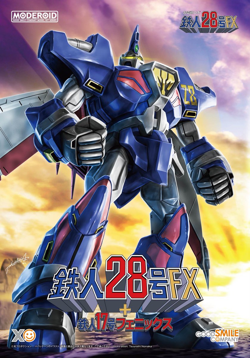 鉄人28号 鉄人28号 | HMV&BOOKS online : Online Shopping & Information