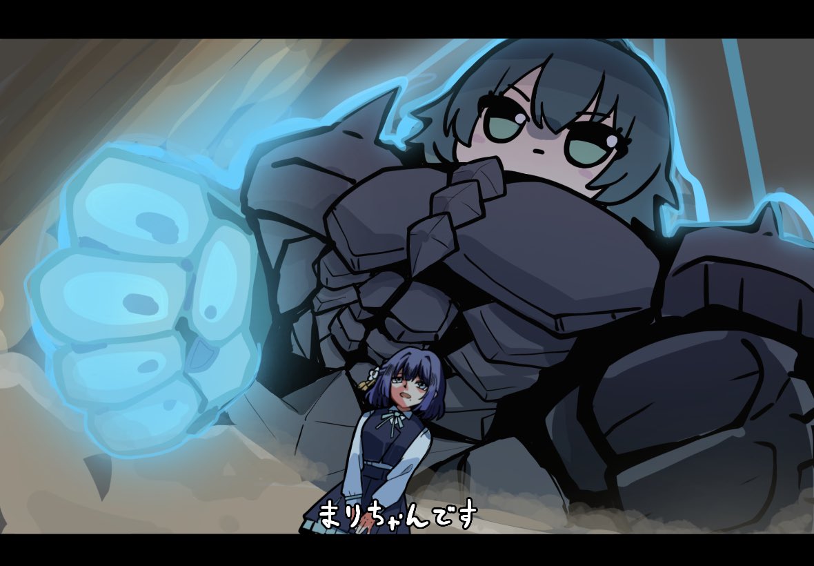 モンスターではありません