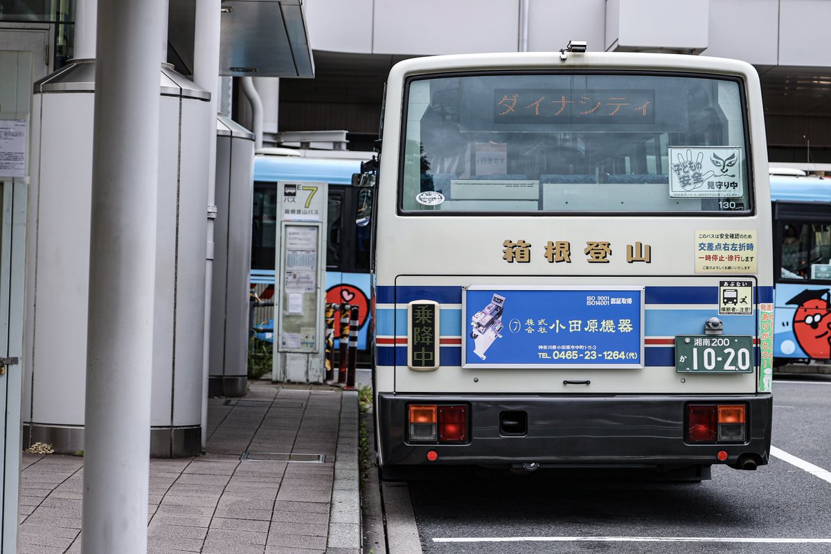 2025.5/30(金) 箱根登山バス 湘南200 か 10-20 B130 鴨宮駅経由
