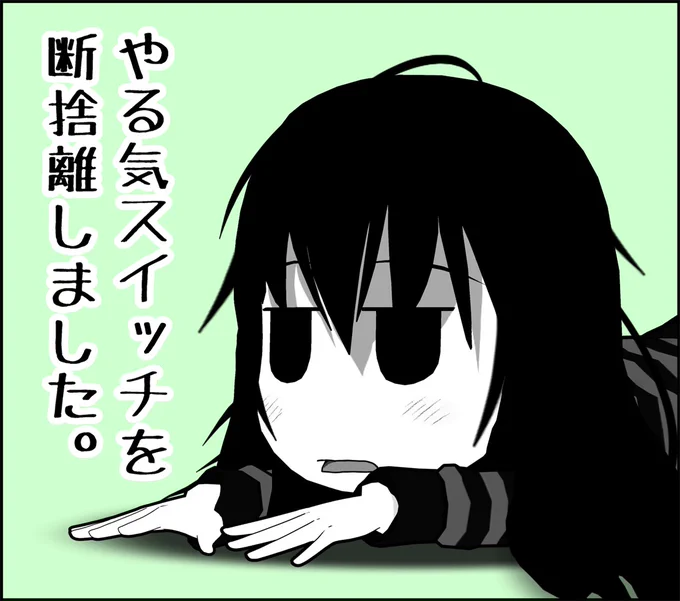いいよもう。
ずっとスイカゲームだけやって生きていくよ。 