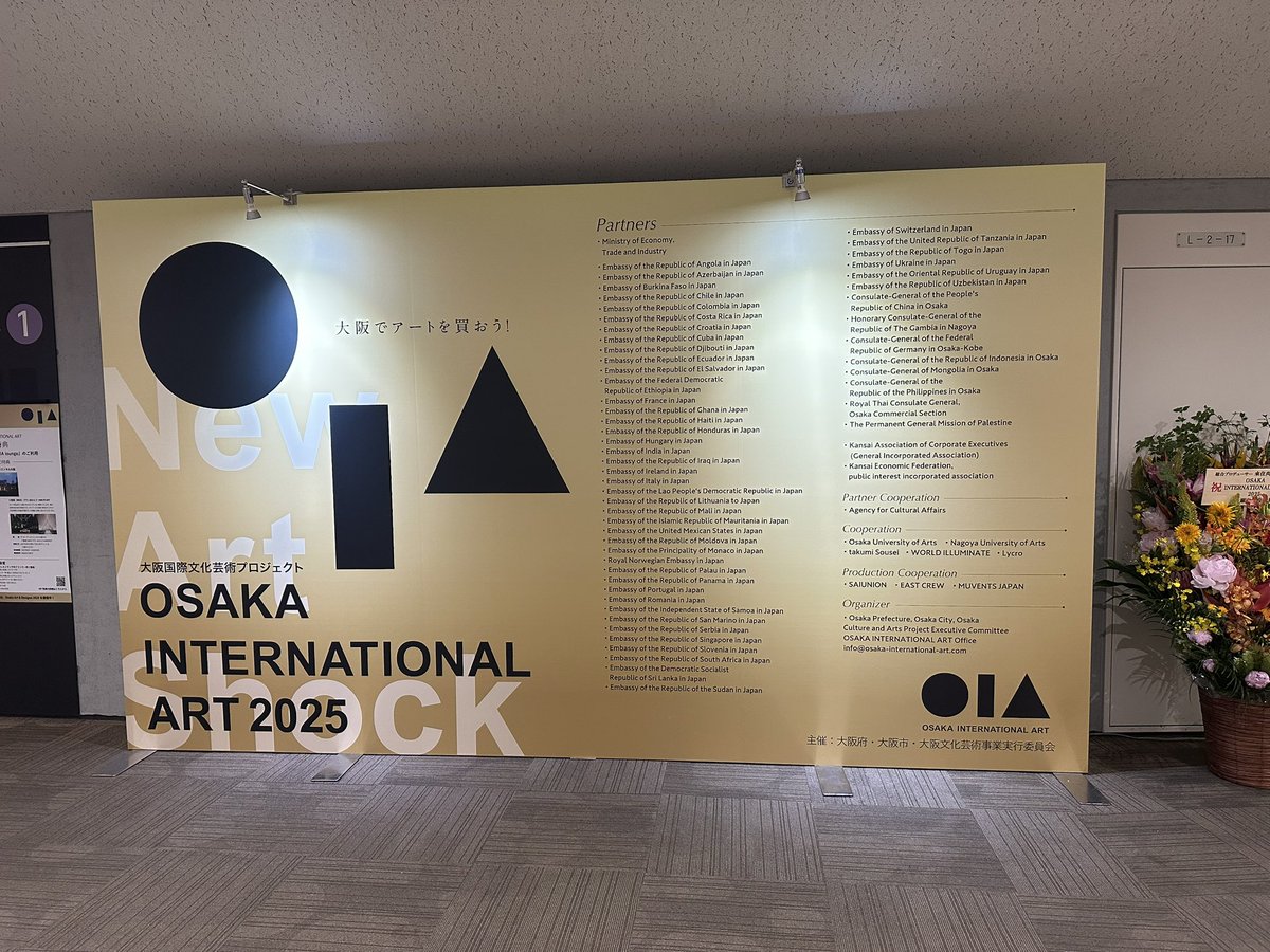 gallery_clef's tweet photo. OIA 2025終了いたしました。
エキサイティングなフェアに出展でき嬉しく思っております。
お会い出来ましたみなさま、運営サイドの方々
誠にありがとうございました。
おかげさまで楽しく駆け抜けました✨
#osakainternationalart
#江藤雄造
#漆芸
#galleryclef
#conceptualart
#大阪城ホール https://t.co/QfK0B1gQQm