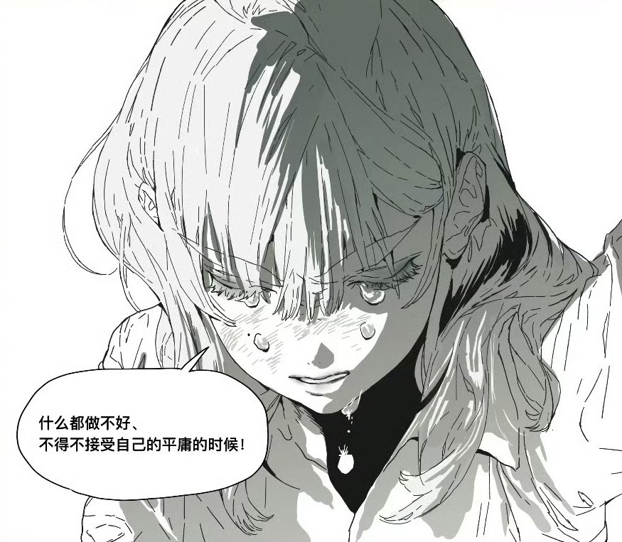 I will never recover from the new comic 
weibo.com/6147075338/517…