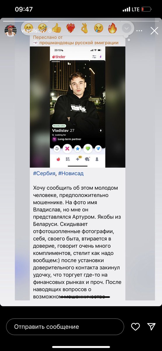 фролова tweet media