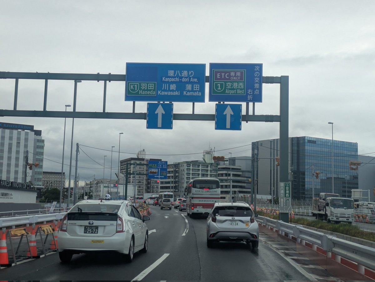 <a href="/maruo0420/">たぬきとしっぽ</a> 空港勤務者などの歩行者が渡る横断歩道を交差点の大鳥居がわに設けてほしいと思います😊