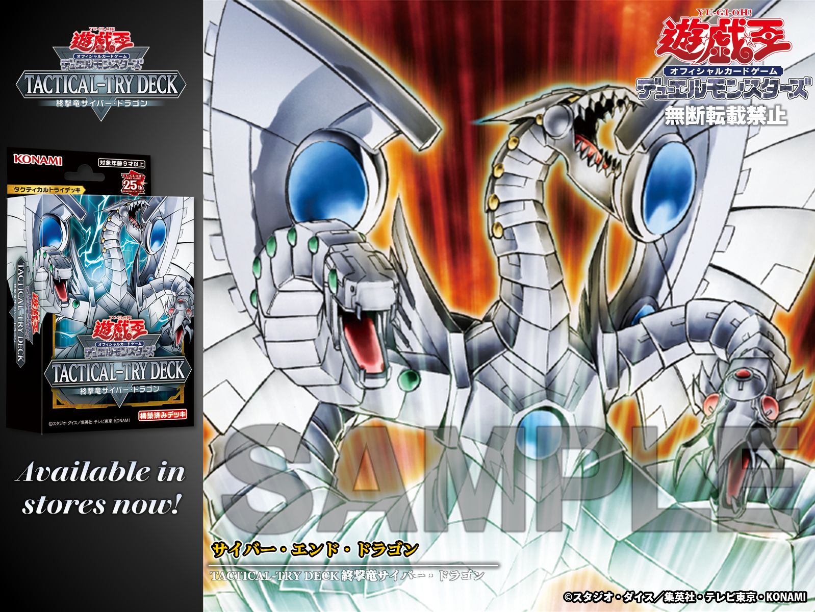 公式】遊戯王OCG on X: 