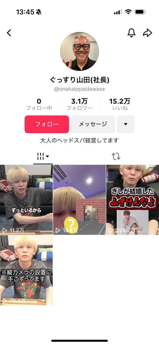 sentakusiyouka's tweet photo. 朝起きたら全部のSNS変なおっさんに乗っ取られてるんだけど、マジでどうしたらいいの https://t.co/lAUiWBp5Tu