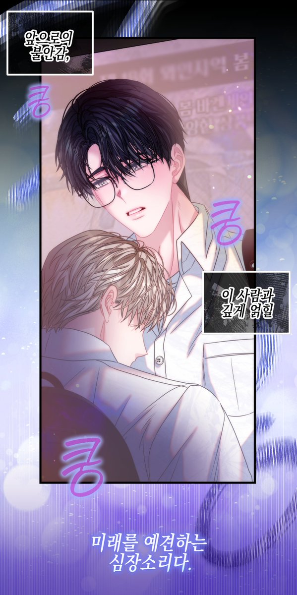 청류 :: 極樂差使 현대~