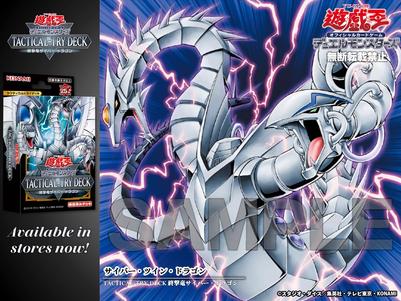 公式】遊戯王OCG on X: 