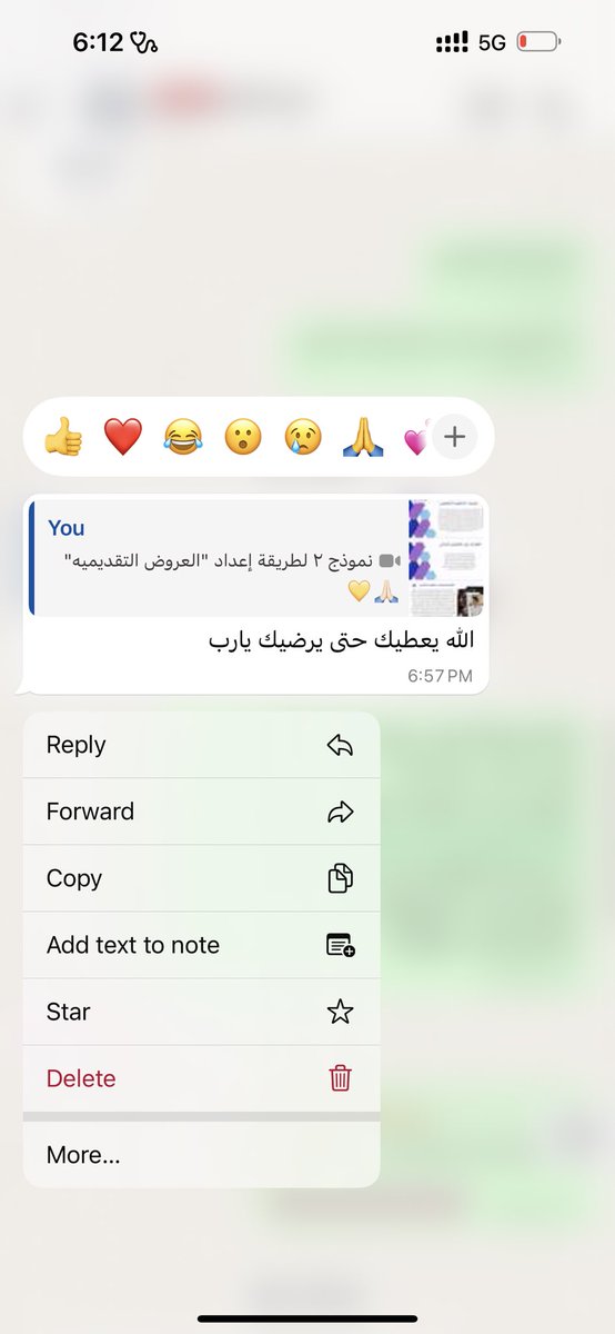 serviice11's tweet photo. دعم الام على اعلانات حالات الواتس له شعور ثاني الله لا يخليني بس🥺💗 https://t.co/nnTLW1G9wY