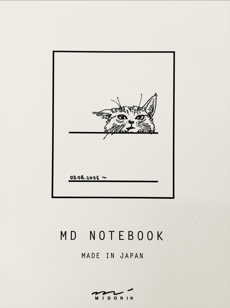 新しい1冊が始まった 