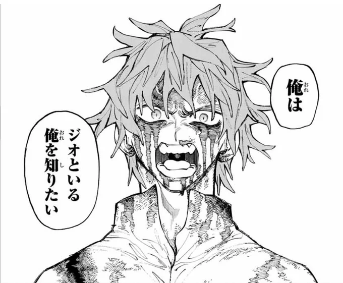 明日は更新がある方の水曜日です☑️

お楽しみに🐉🔥 