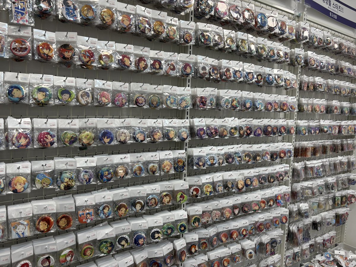 별로 없어서 살게 없어요..