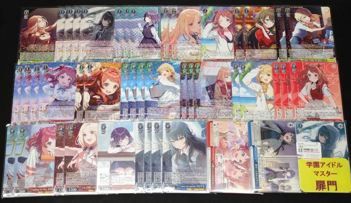 ヴァイス 学マス 扉門 デッキ　Weiss Schwarz ヴァイス 学マス 扉門 デッキ Weiss Schwarz（ヴァイス学園