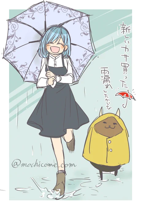6月11日は傘の日☆(ロッサリ) #魔女ツノ #再掲イラスト 