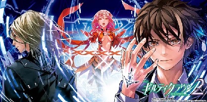 ☑初日データ考慮済み 最速新台狙い目解説!! 「スマスロ ギルティ