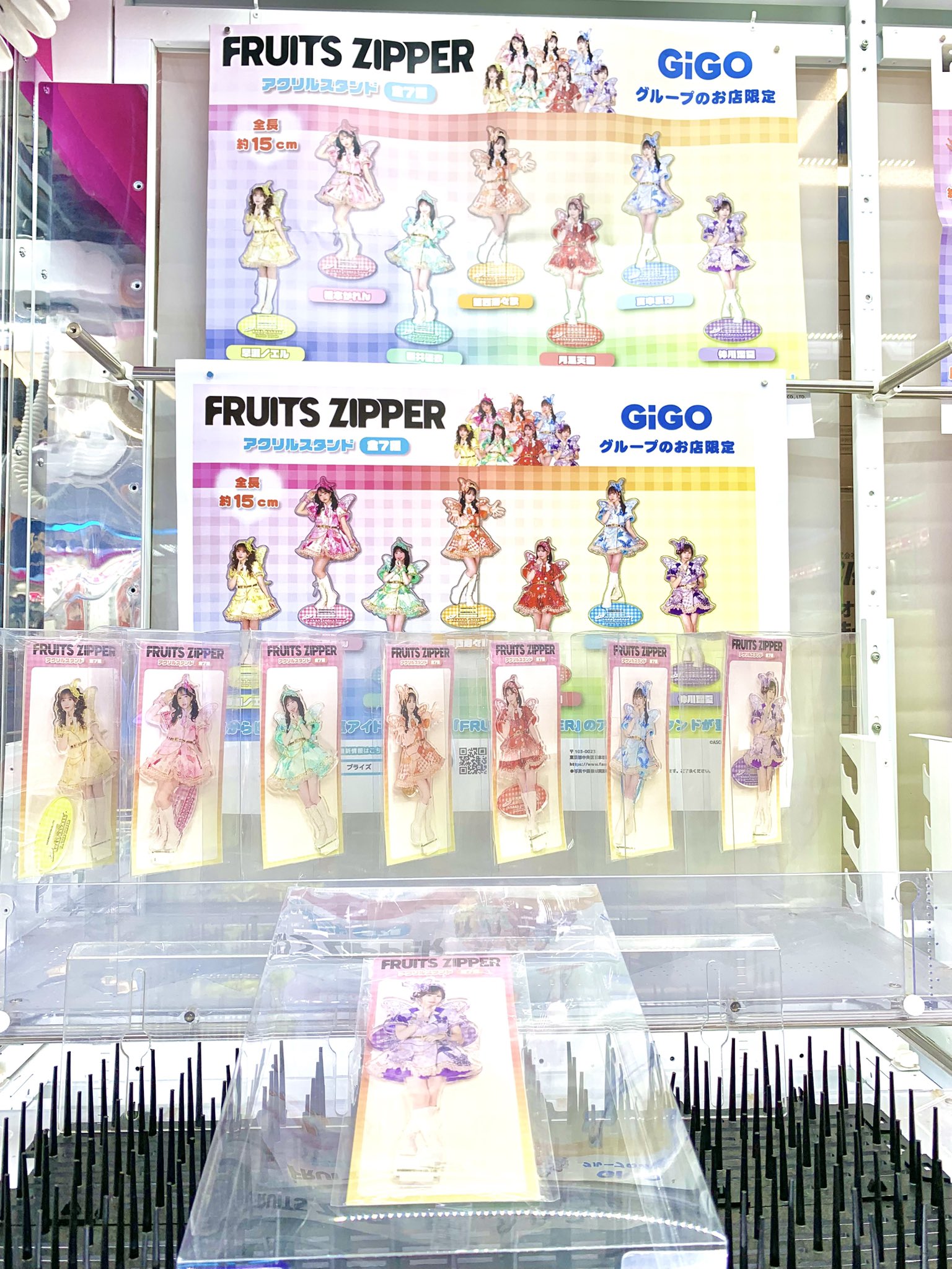 fruitszipper GIGO タオル 松本かれん 仲川瑠夏 ふるっぱー