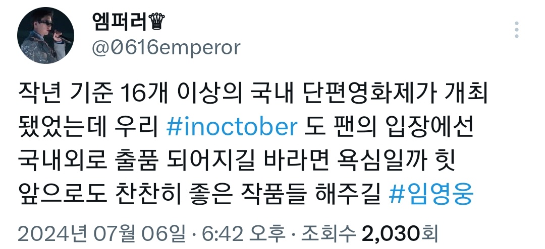 드림스 컴 트루📽