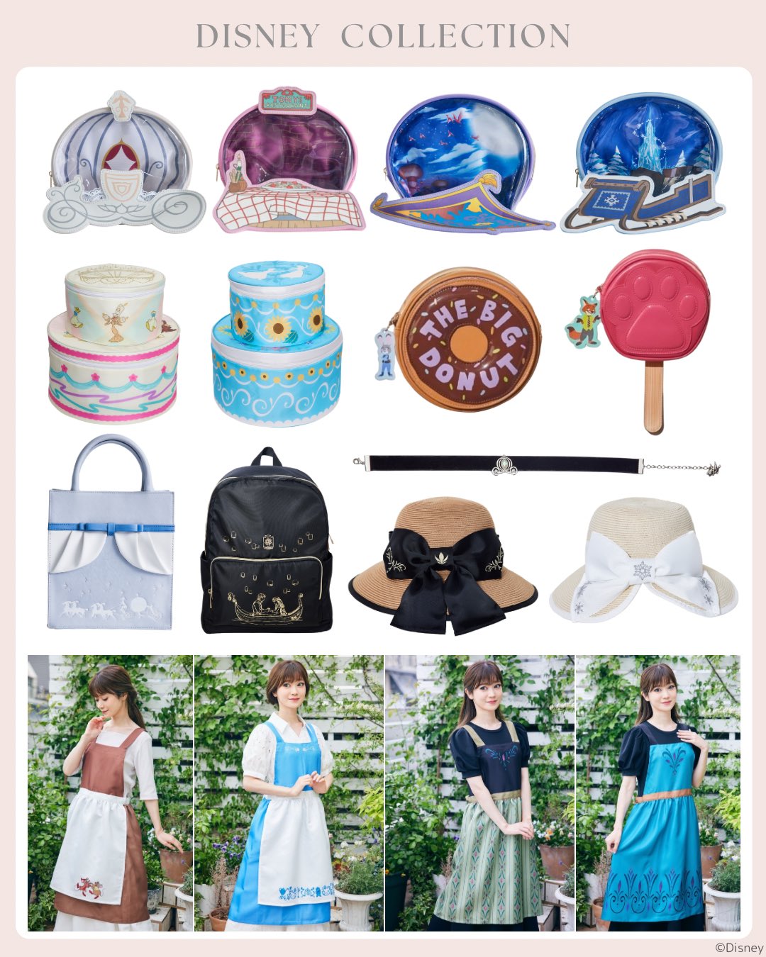 アナ　しまむら　ちはる　グッズセット しまむら、ちはるさんコラボのアナ雪グッズ第2弾が新発売！ | 私