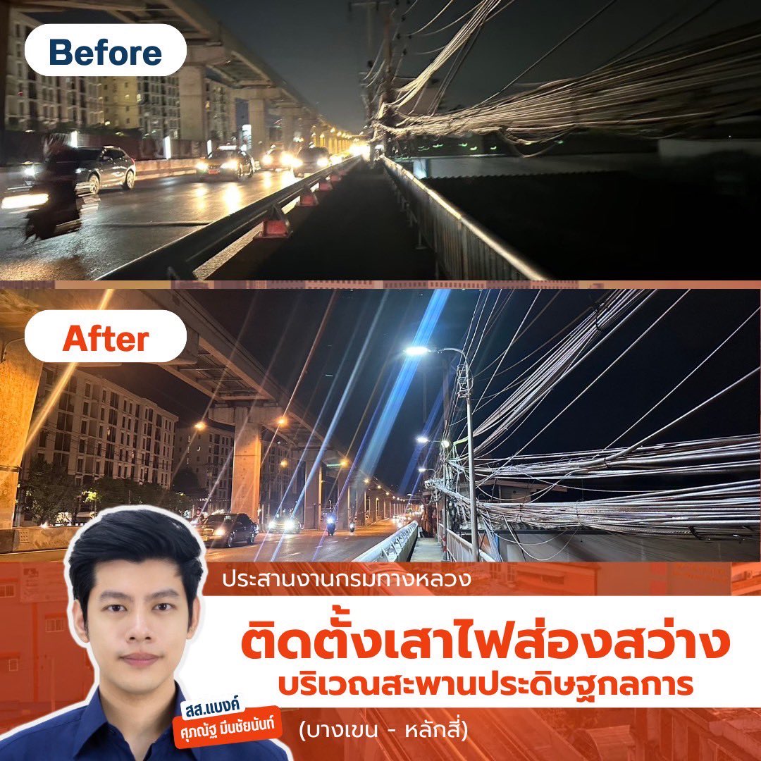ศุภณัฐ มีนชัยนันท์ Suphanat Minchaiynunt tweet media
