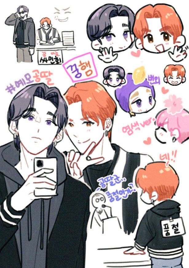 Byo_mx's tweet photo. 꿍햄 예모공딸 낛~ https://t.co/Q8M8l9x9rn