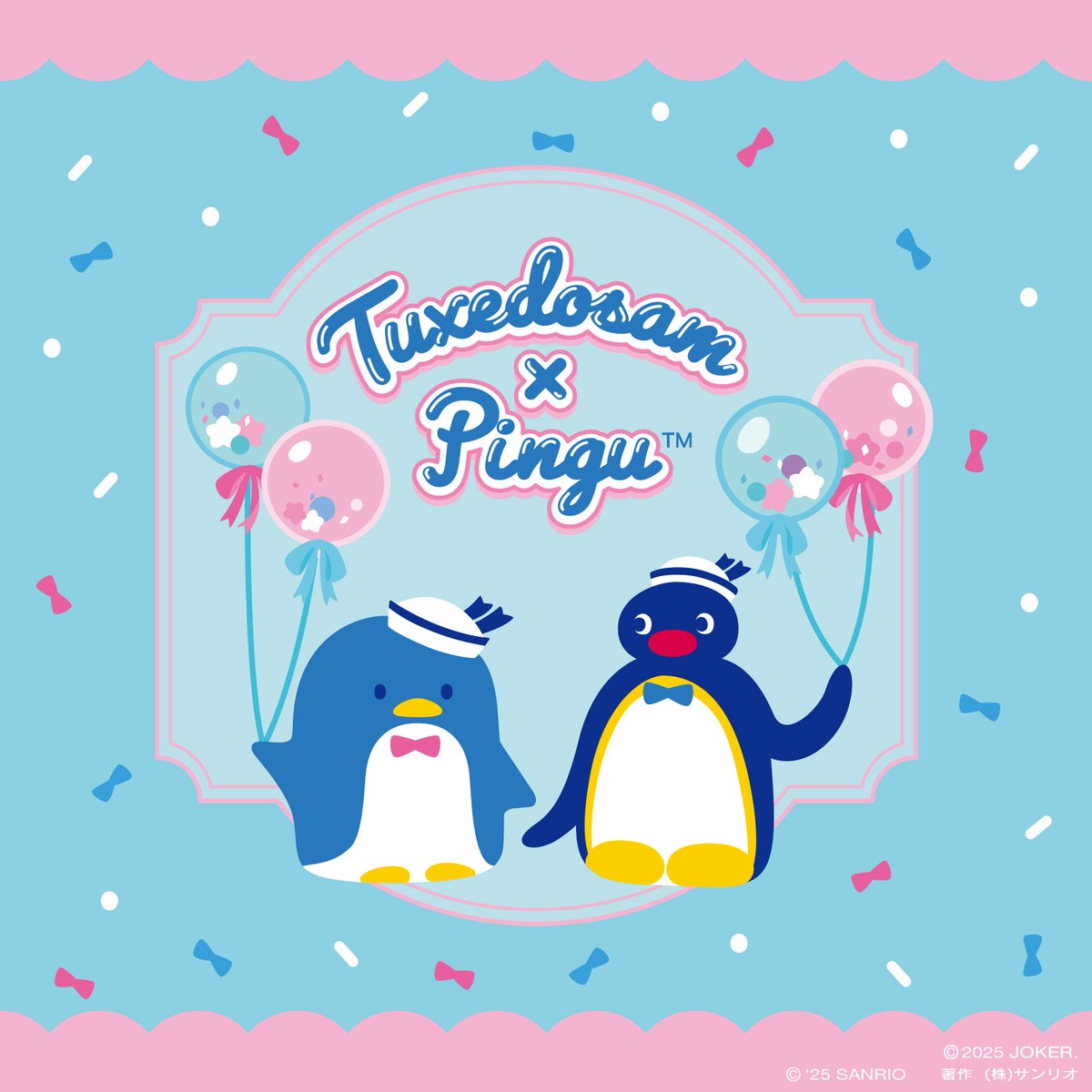 サンリオオンラインショップ【公式】 on X