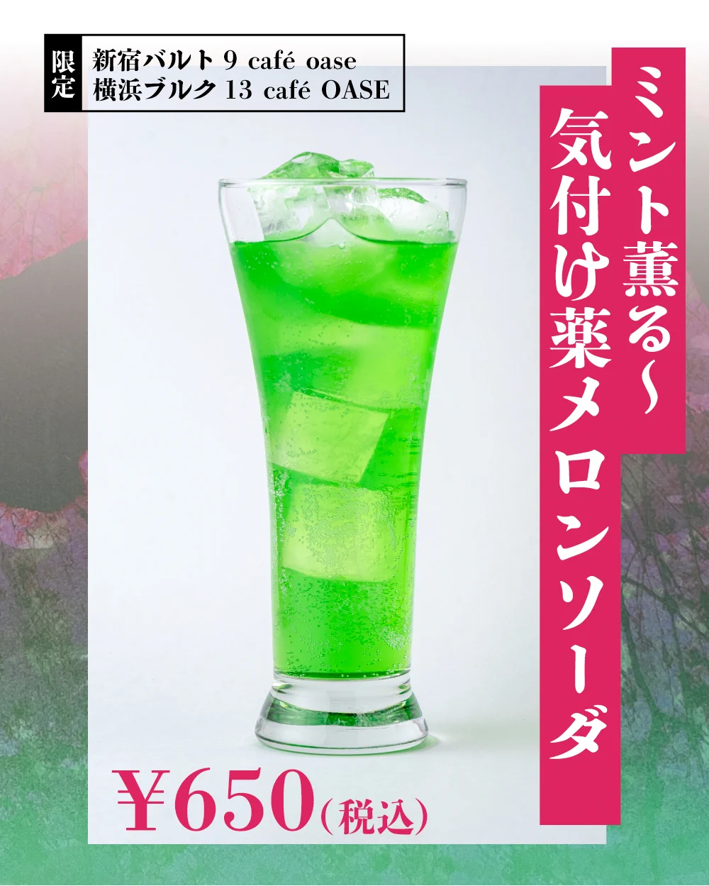 GEKI×CINE on X: 