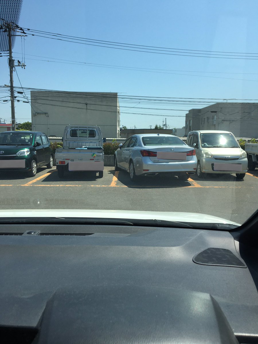 番長駐車すぎて笑ったw