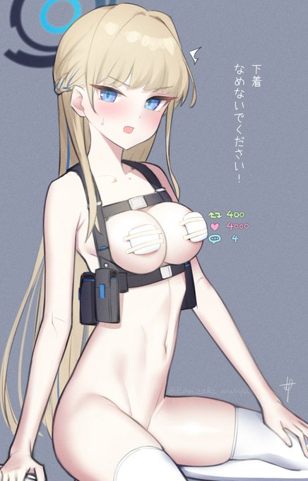 達成したら剥がしてくれるトキ 