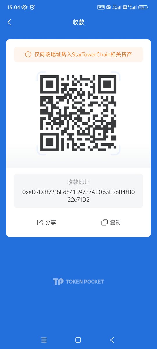 YushenLi3's tweet photo. @StarTowerChain 0xeD7D8f7215Fd641B9757AE0b3E2684fB022c71D2 https://t.co/eSx8XEJ0gq